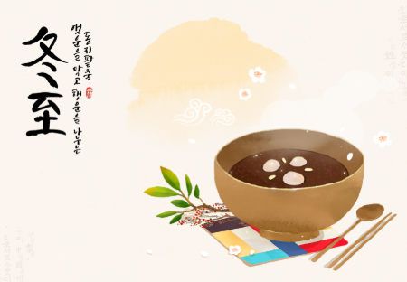 동지 팥죽 만드는 법