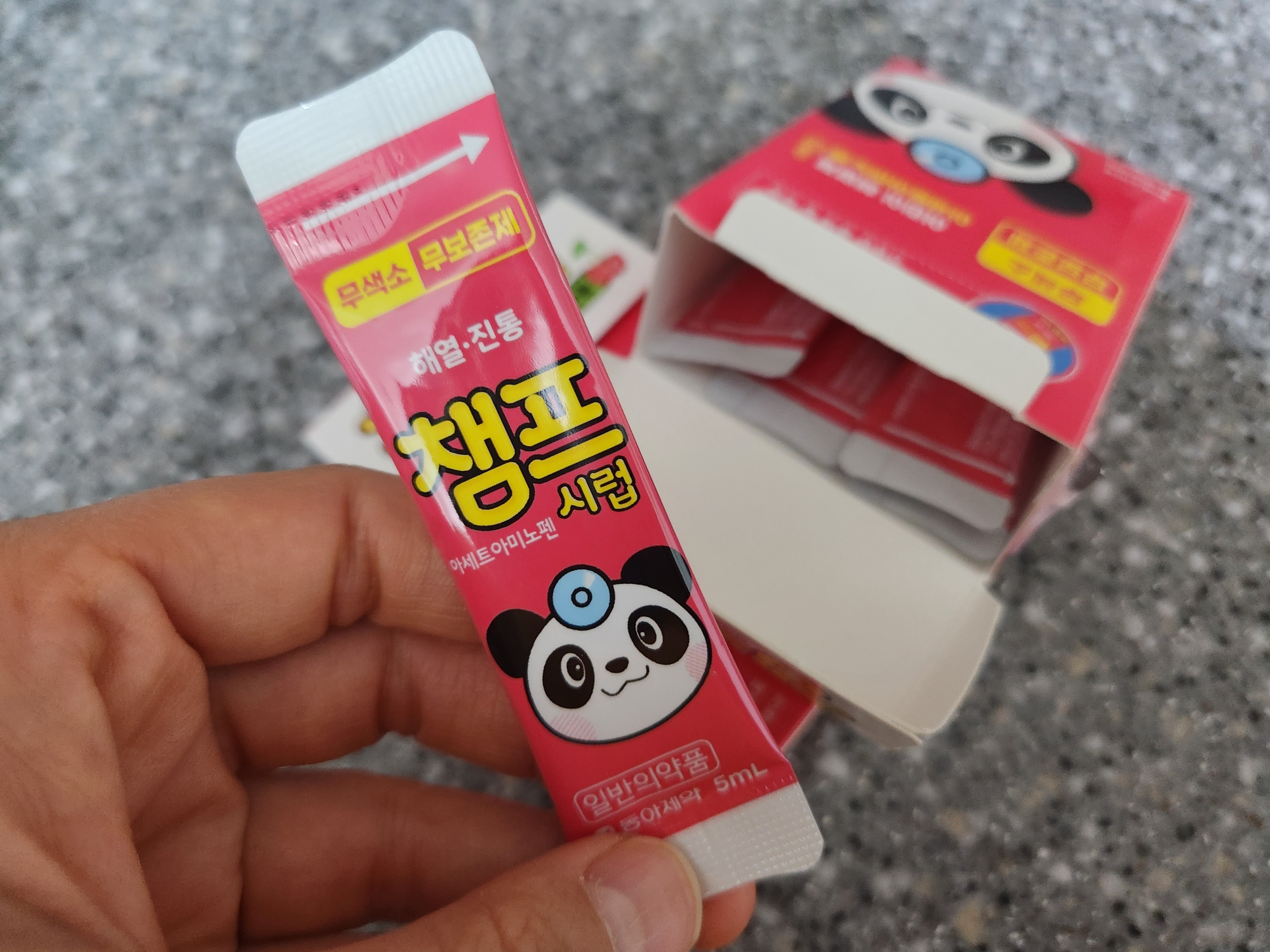 챔프 시럽 회수 방법 및 리콜대상 확인방법