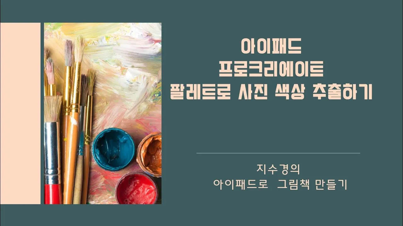 평생교육 프로그램 시니어대학 취미강좌 악기 운동 선택법_4
