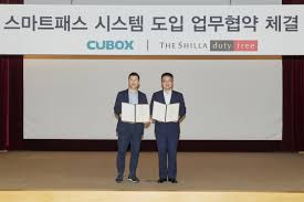 인천공항 스마트패스 등록