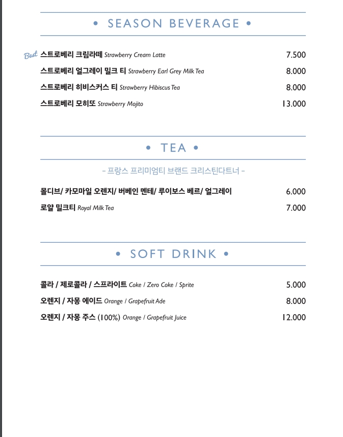CGV 씨네드쉐프 (CINE de CHEF) 용산아이파크몰&amp;#44; 메뉴와 가격 안내 