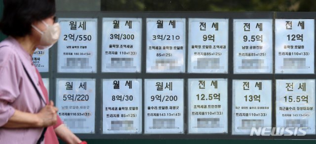 청년월세 지원