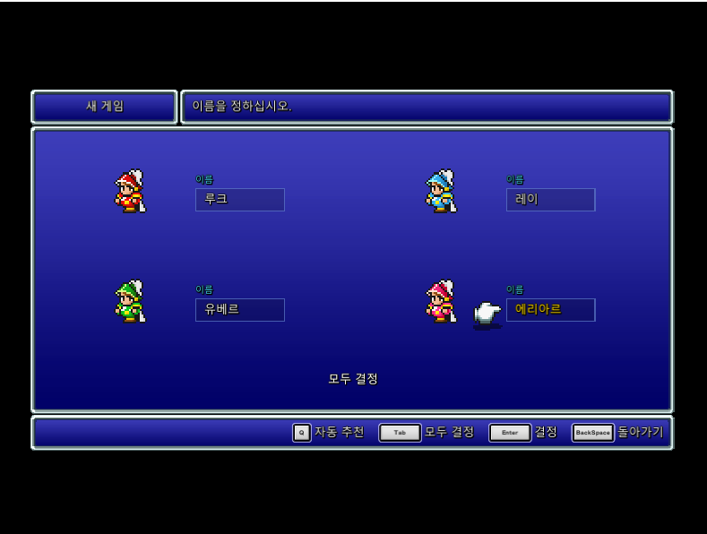 파이널판타지3픽셀리마스터