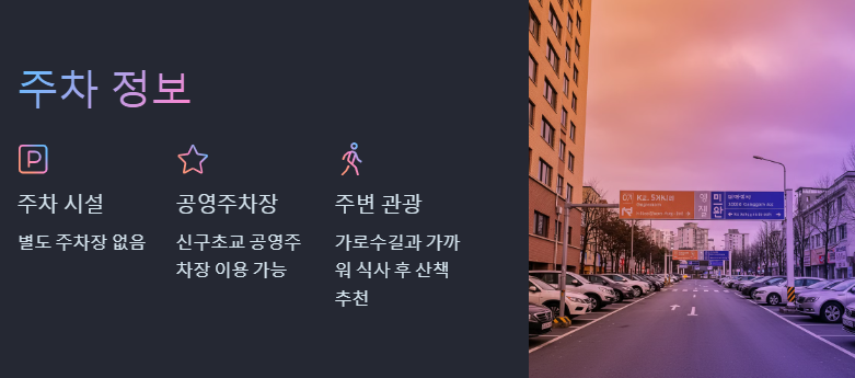징거 김치찌개