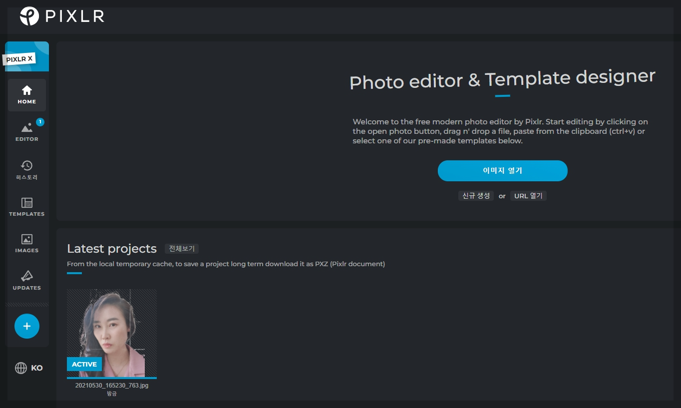 ๋๋ผ๋ฐ๊ธฐ