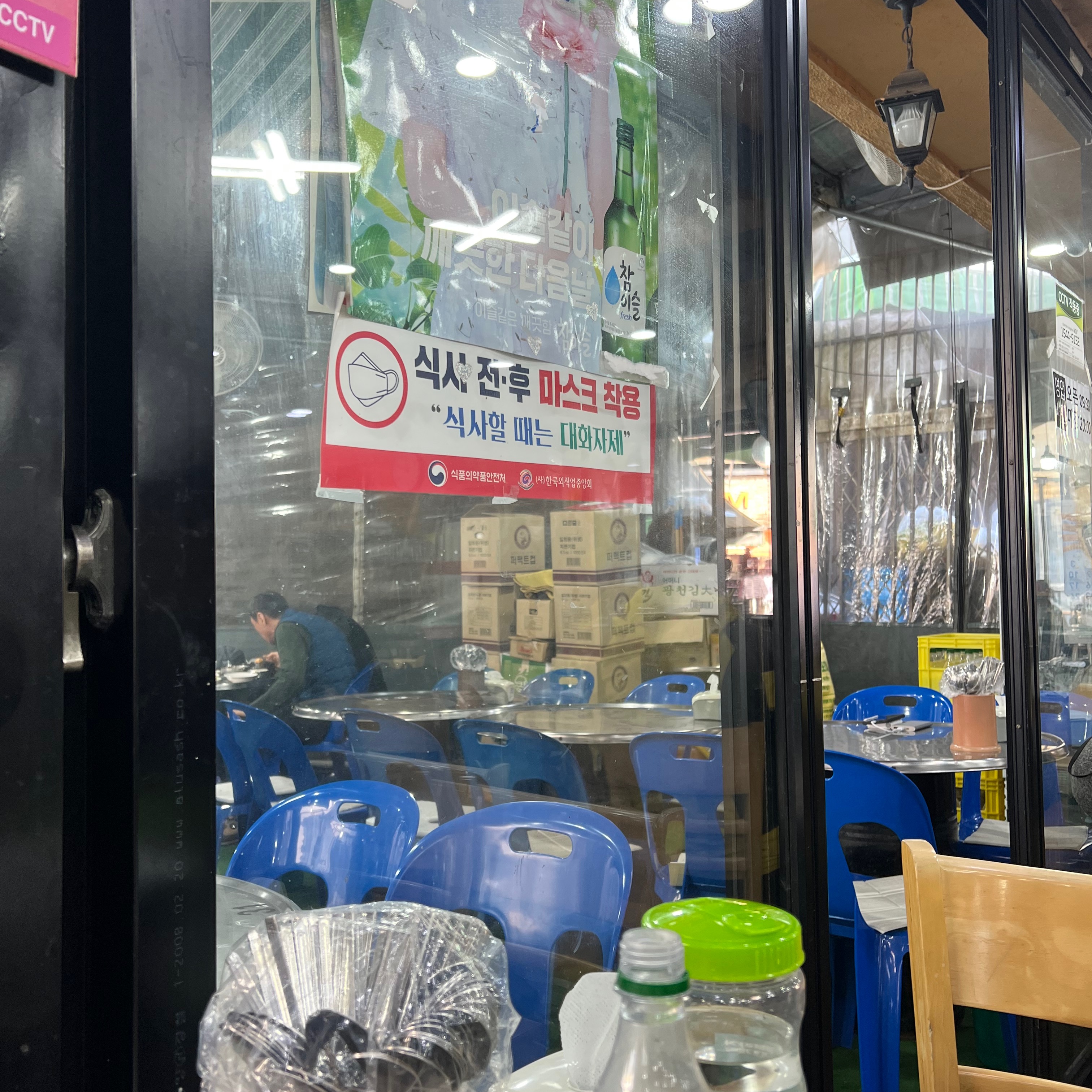 포장마차테이블-야외