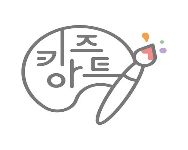 키즈아트파크