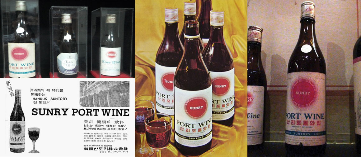 대전 국제와인 페스티벌