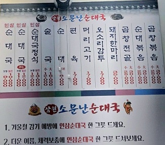 메뉴