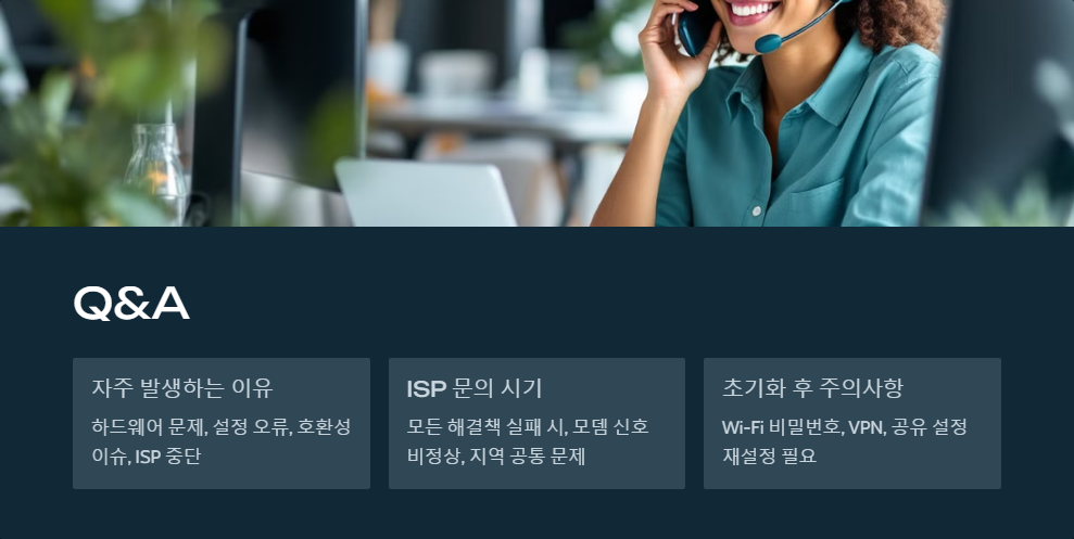 드라이버업데이트