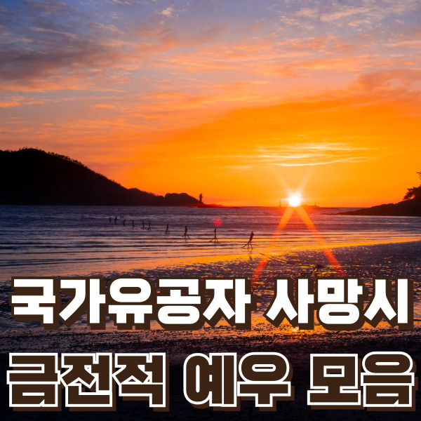 저녁 노을이 지는 이미지 입니다.