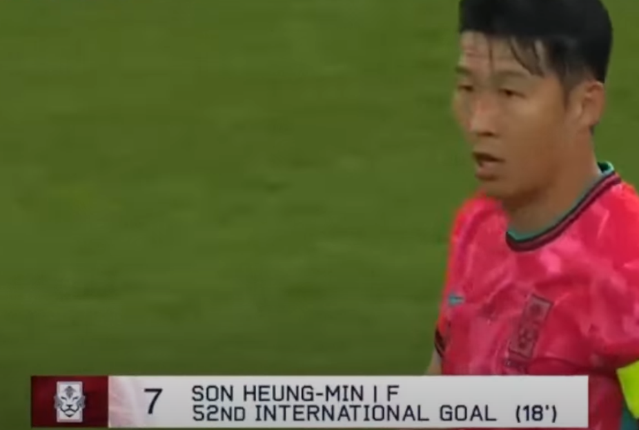 손흥민 골