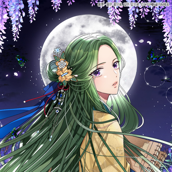 꽃은-꽃으로&#44;-잎은-잎으로