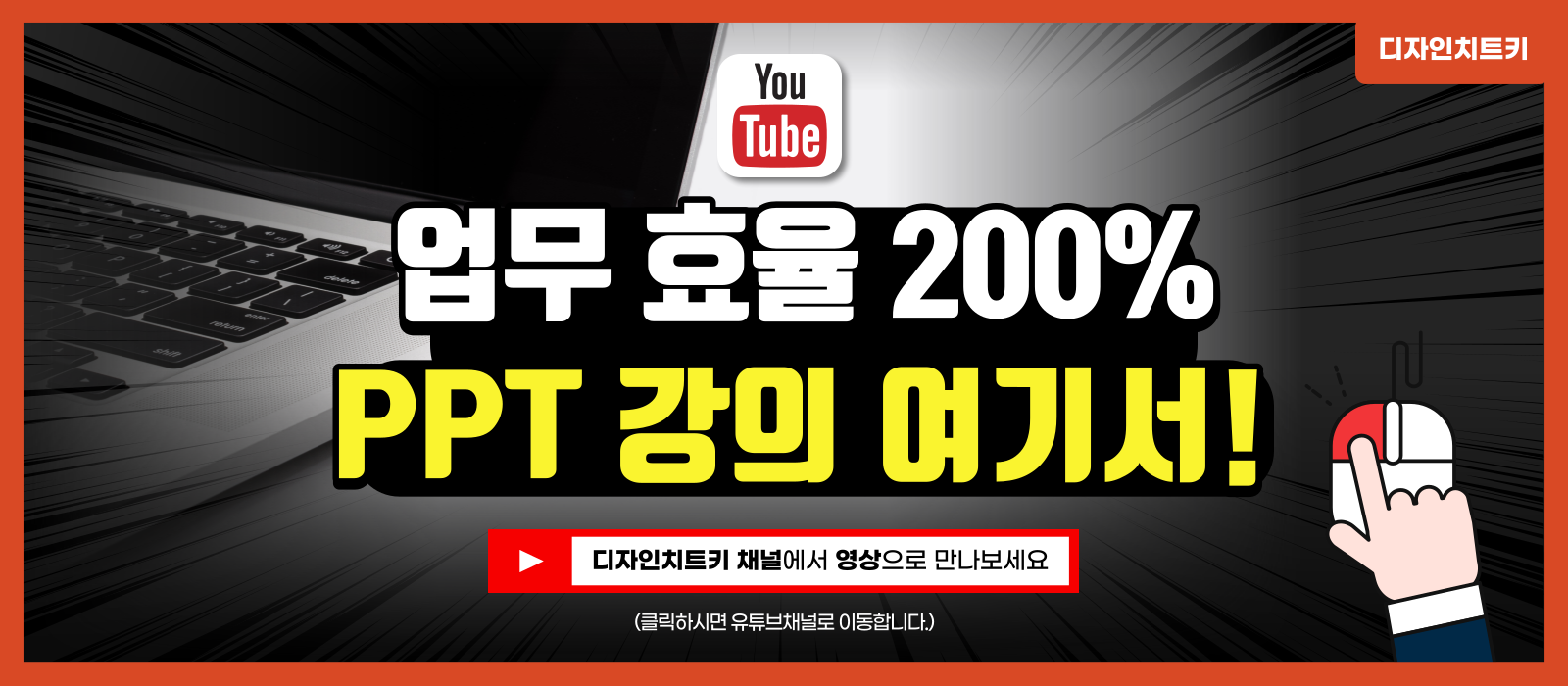 유튜브-바로가기