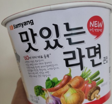 2025년 한국에서 가장 인기 있는 컵라면 TOP 10