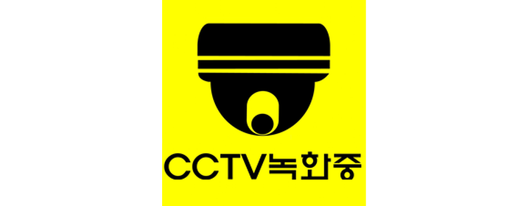 부산 강서구 cctv
