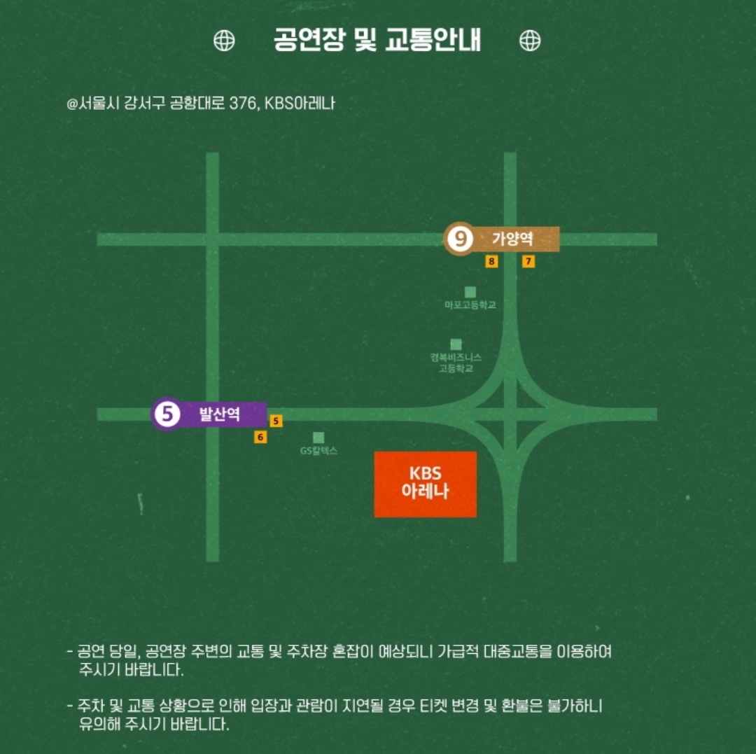 장소