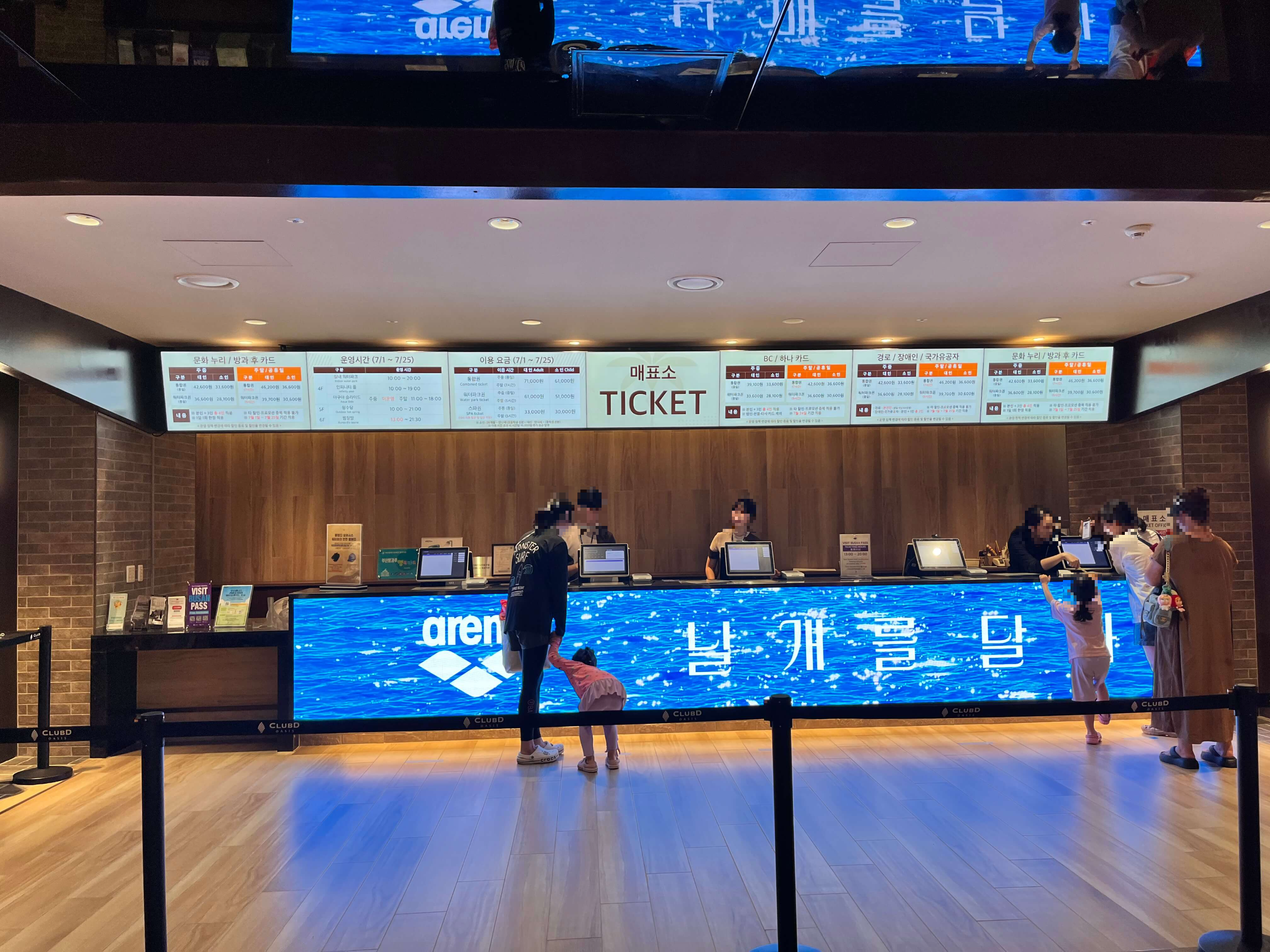 부산 해운대 인피니티풀 워터파크 클럽디오아시스