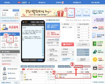 문자나라 바로가기 wwwmunjanaracokr 단축 접근법_6