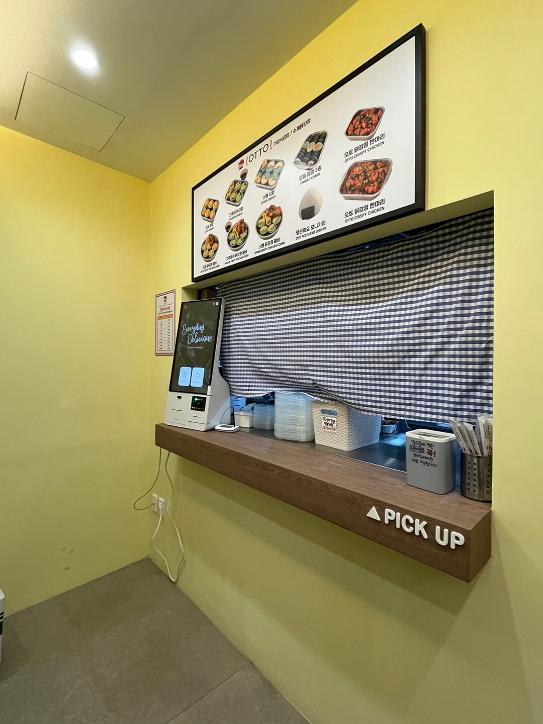 당산 맛집 오토김밥 당산점 내돈내산 매장식사 후기