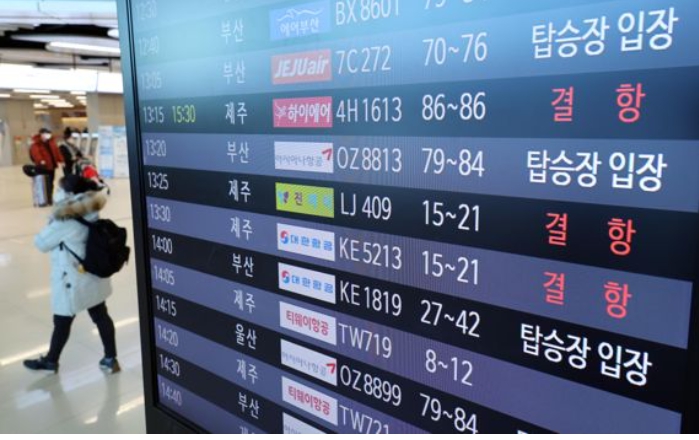 제주공항