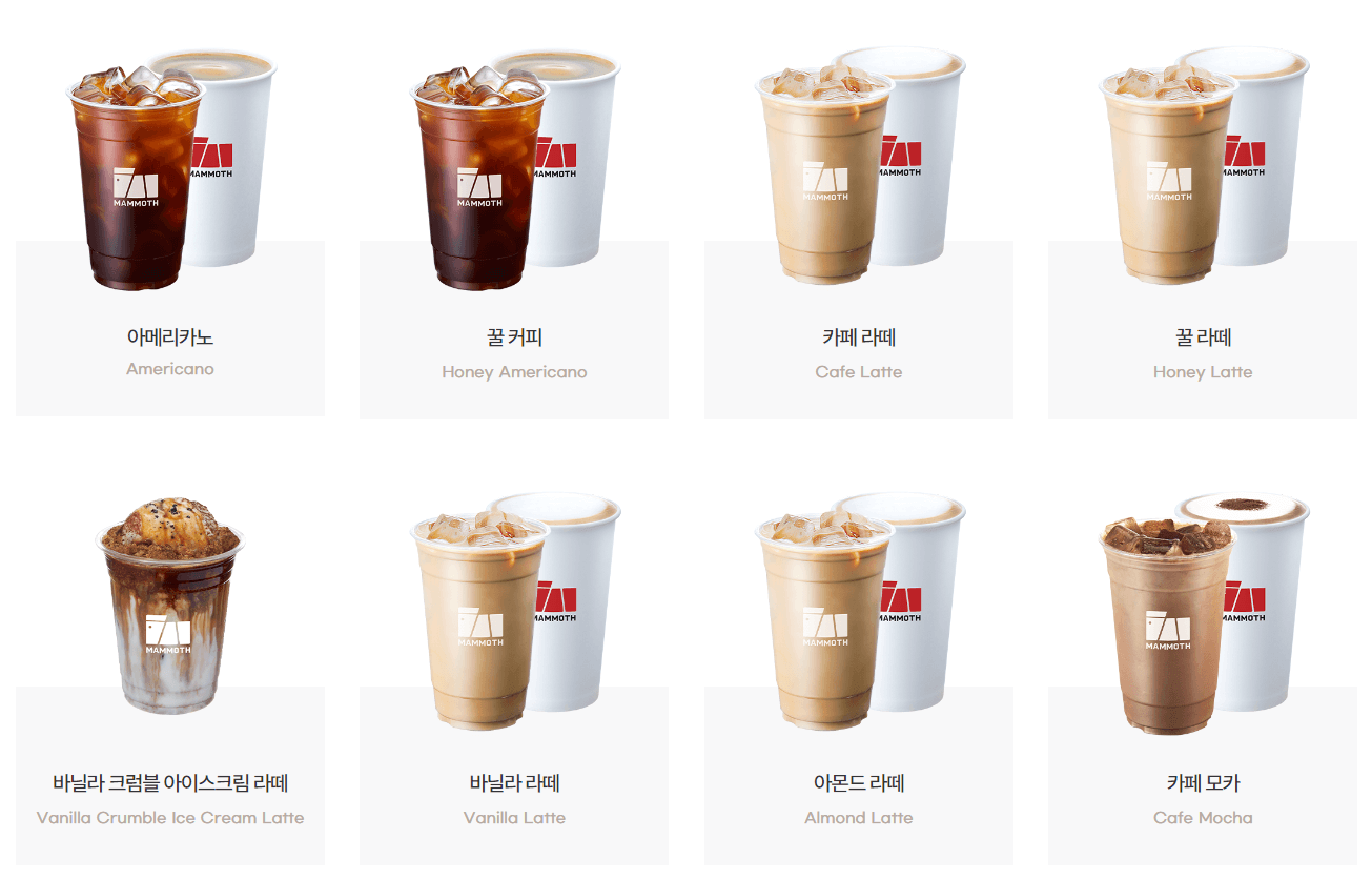 매머드커피_메뉴