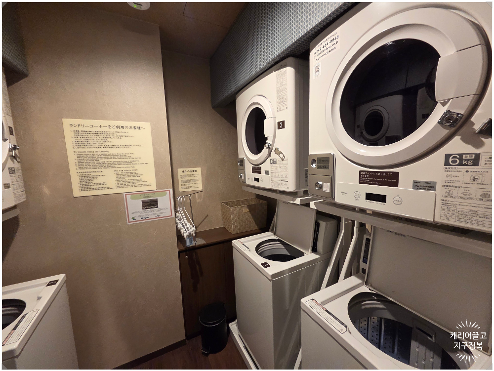 온야도 노노 구마모토 호텔