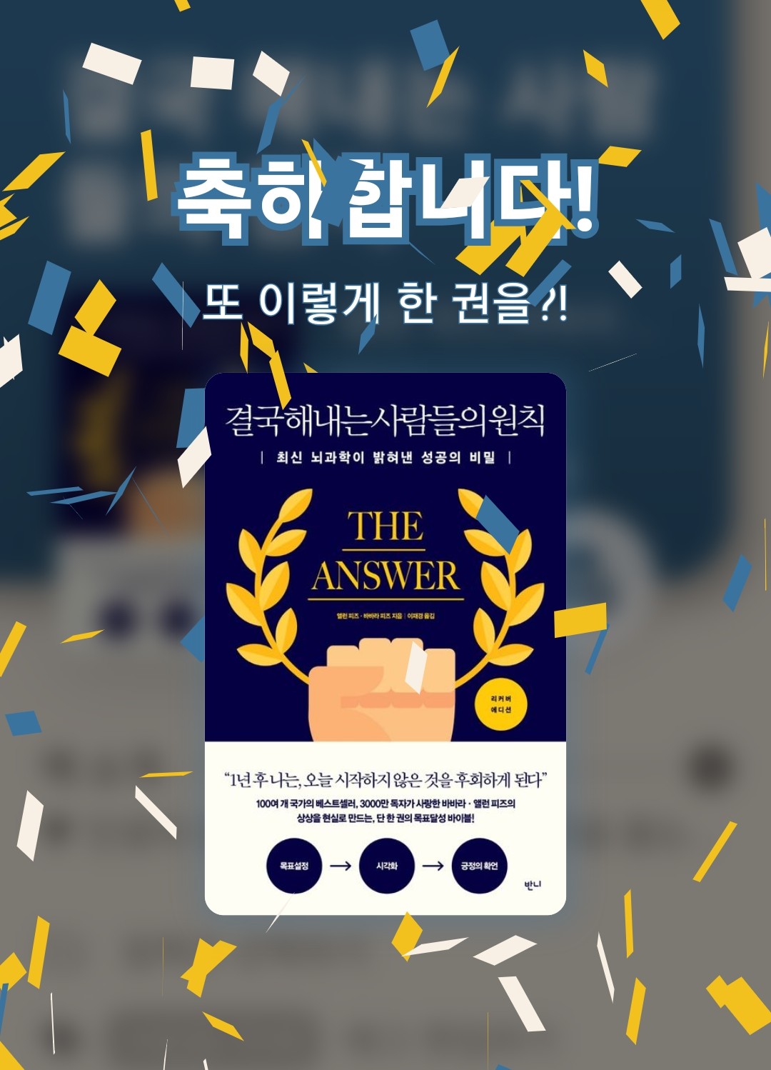 북모리 앱 소개