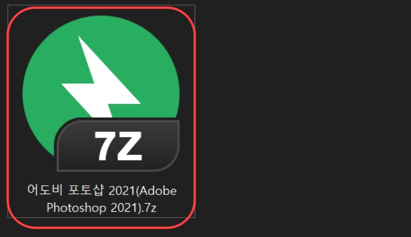 포토샵 2021 다운