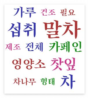 말차와 녹차, 무엇이 다를까요?