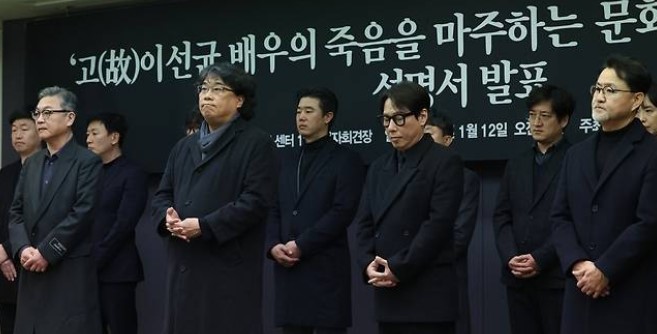 이선균 경찰관 체포