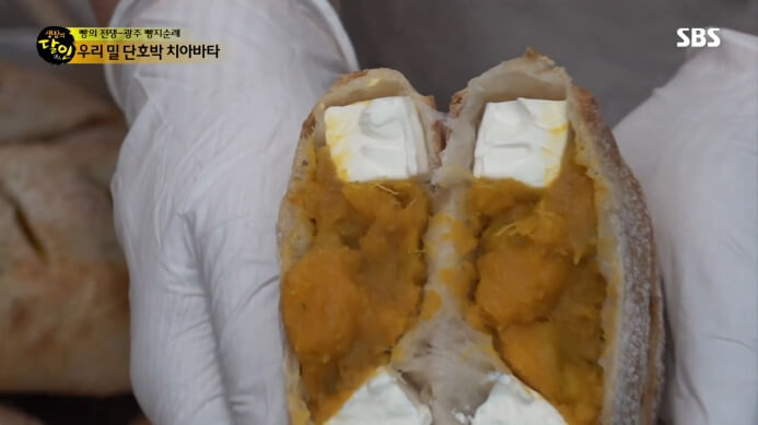 크림치즈단호박치아바타