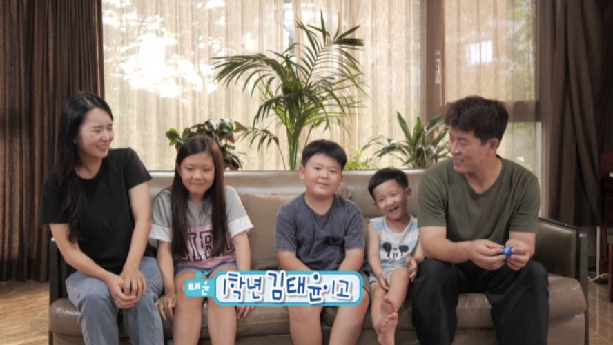 김병현 아내 아들 딸