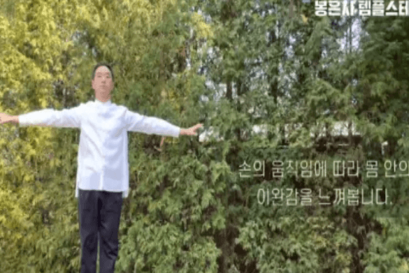 봉은사 템플스테이 예약&middot;비용 총정리