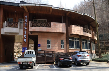 산림문화휴양관6