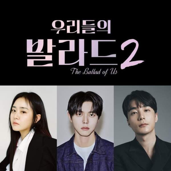 우리들의 발라드2 우승상금 0원?｜상금 없는 이유&middot;우승 혜택&middot;SM C&amp;C 데뷔 지원&middot;시즌1 차이 총정리