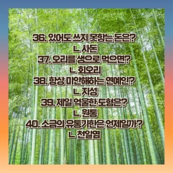 아재개그 레전드 모음 말장난 끝판왕 대방출_23