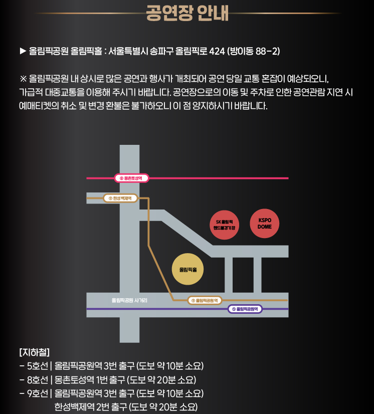 박진영 콘서트