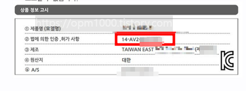 에어타카-타정기-판매-방법-kc인증-경찰청-허가-필요