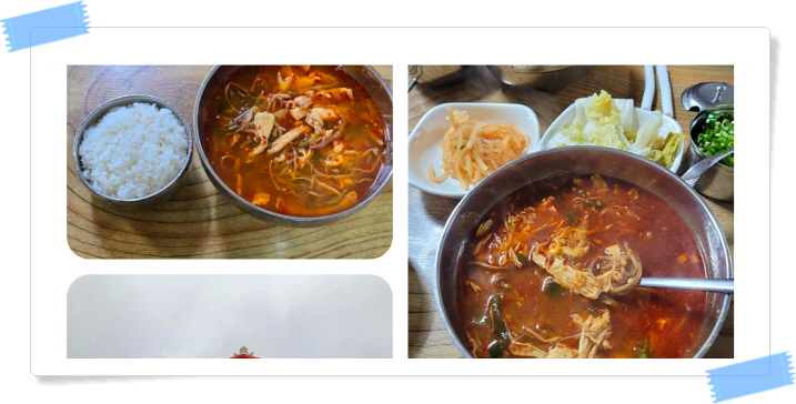 전현무계획2 당진 닭개장 후기