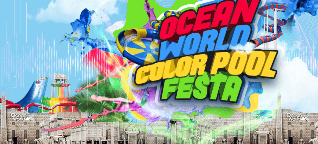 2025 인기 워터파크 베스트 &amp; 할인 예약 꿀팁 총정리!