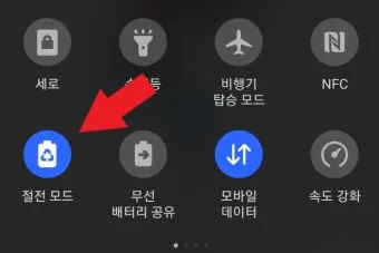 2025년 여름 절전 전략 전기세 줄이는 생활 팁 총망라 완벽 절약_26