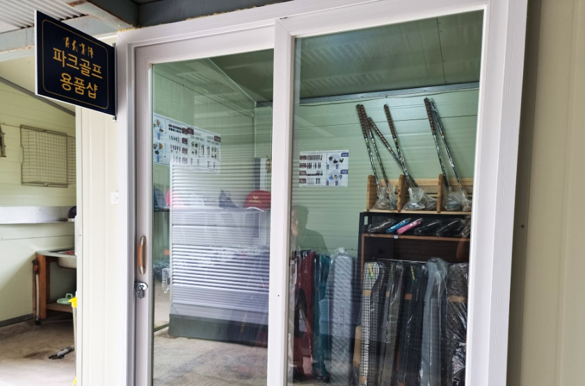 경상북도 경산시 경산일월파크골프장 소개