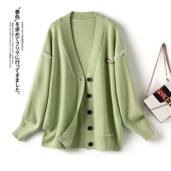실내가디건 초록가디건 심플한카디건
