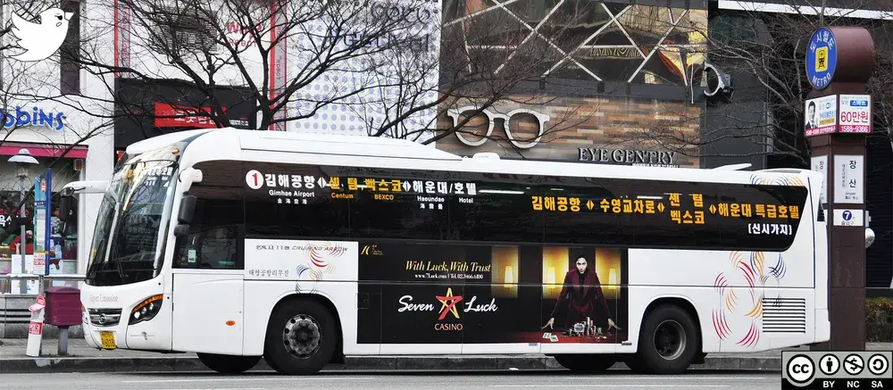 김해 공항 리무진 버스 예약