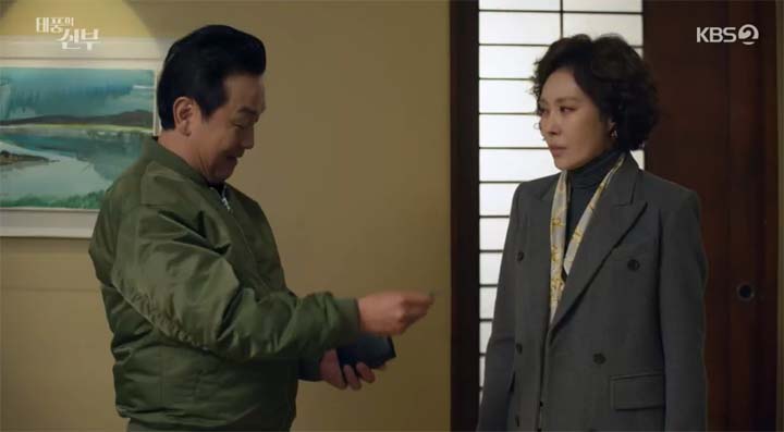 태풍의 신부 53회