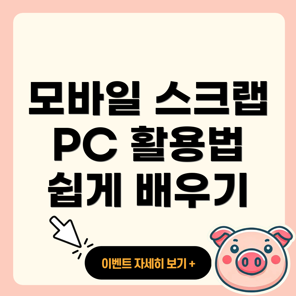 블로그 스크랩 방법