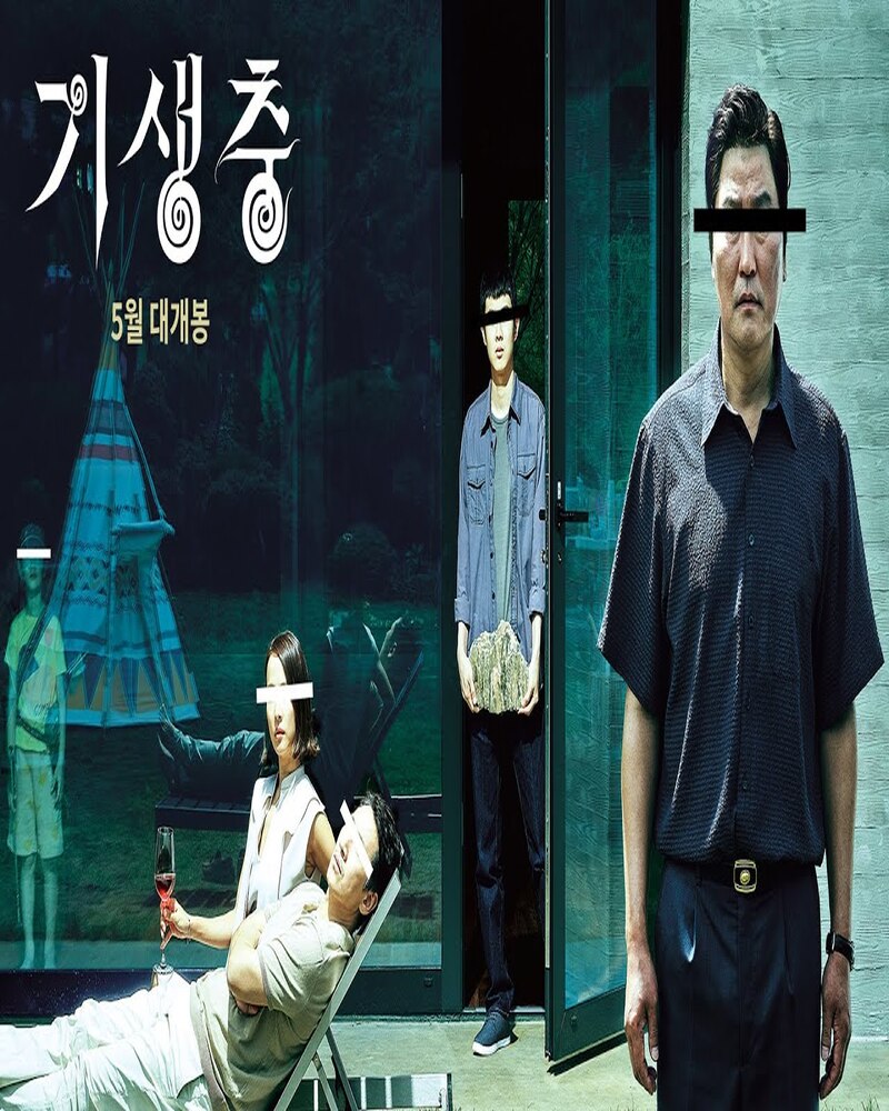영화 기생충 공식 포스터 속 눈이 가려진 인물들과 수석을 든 기우가 저택을 배경으로 서 있는 모습