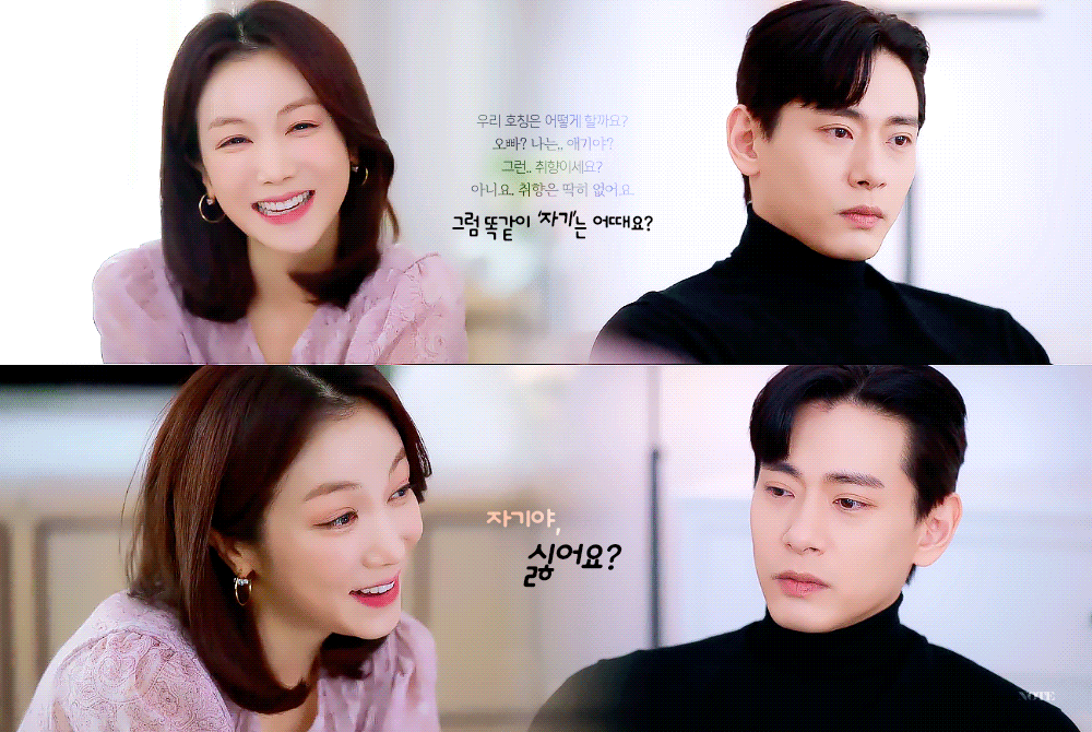 눈웃음-치는-여자-연애대전