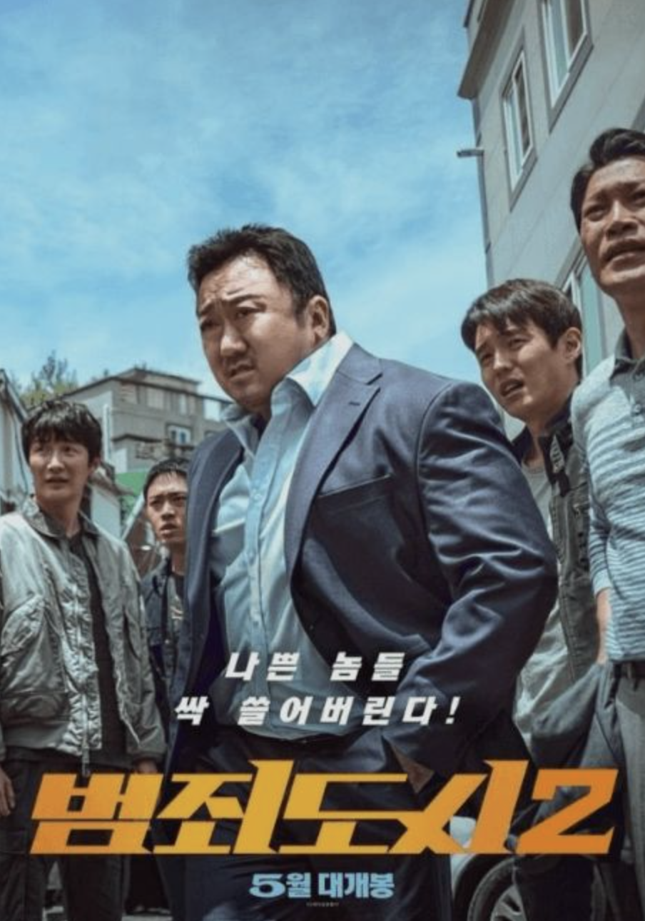 2024 설날 특선영화 완벽정리